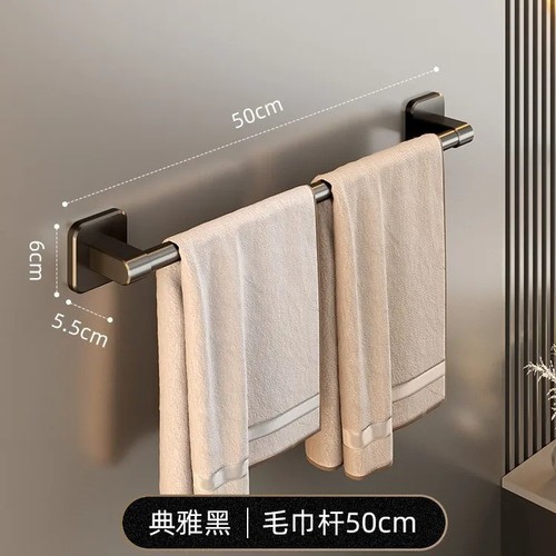 Self adhesive towel - self, holder
